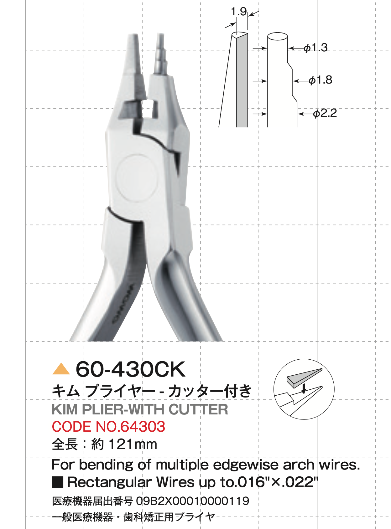 Kềm Kim có bộ phận cắt 60-430CK - TASK