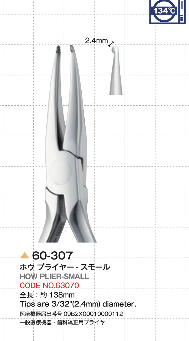 Kềm How Pliers - Task