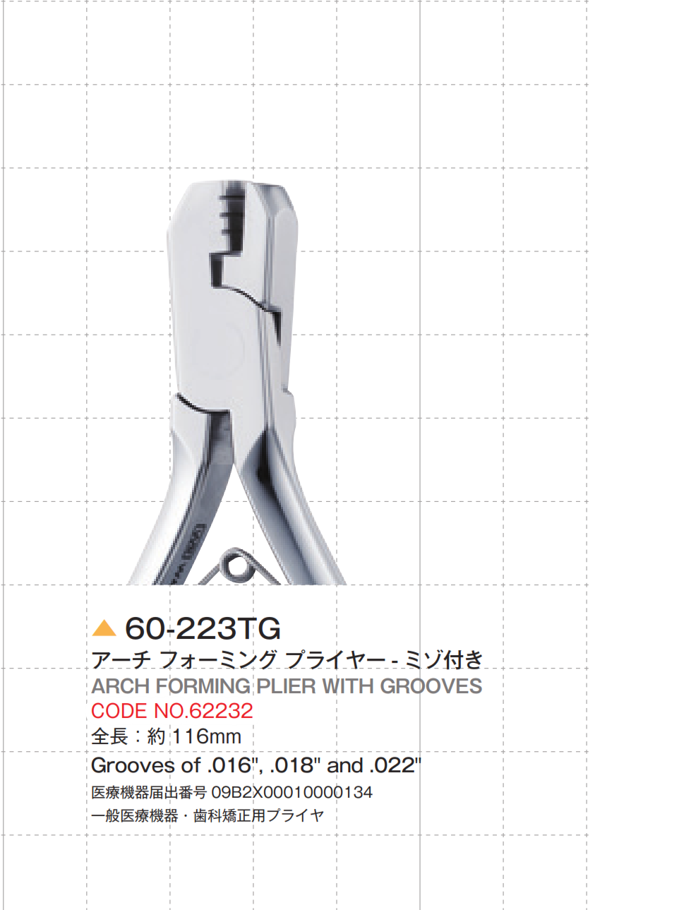 Kềm uốn dây - Arch Forming Plier Grooved - Task