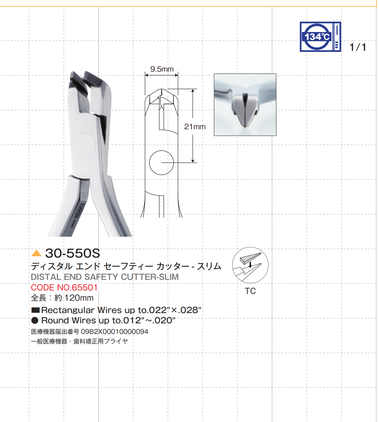 Kềm cắt xa với đầu giữ an toàn - TASK