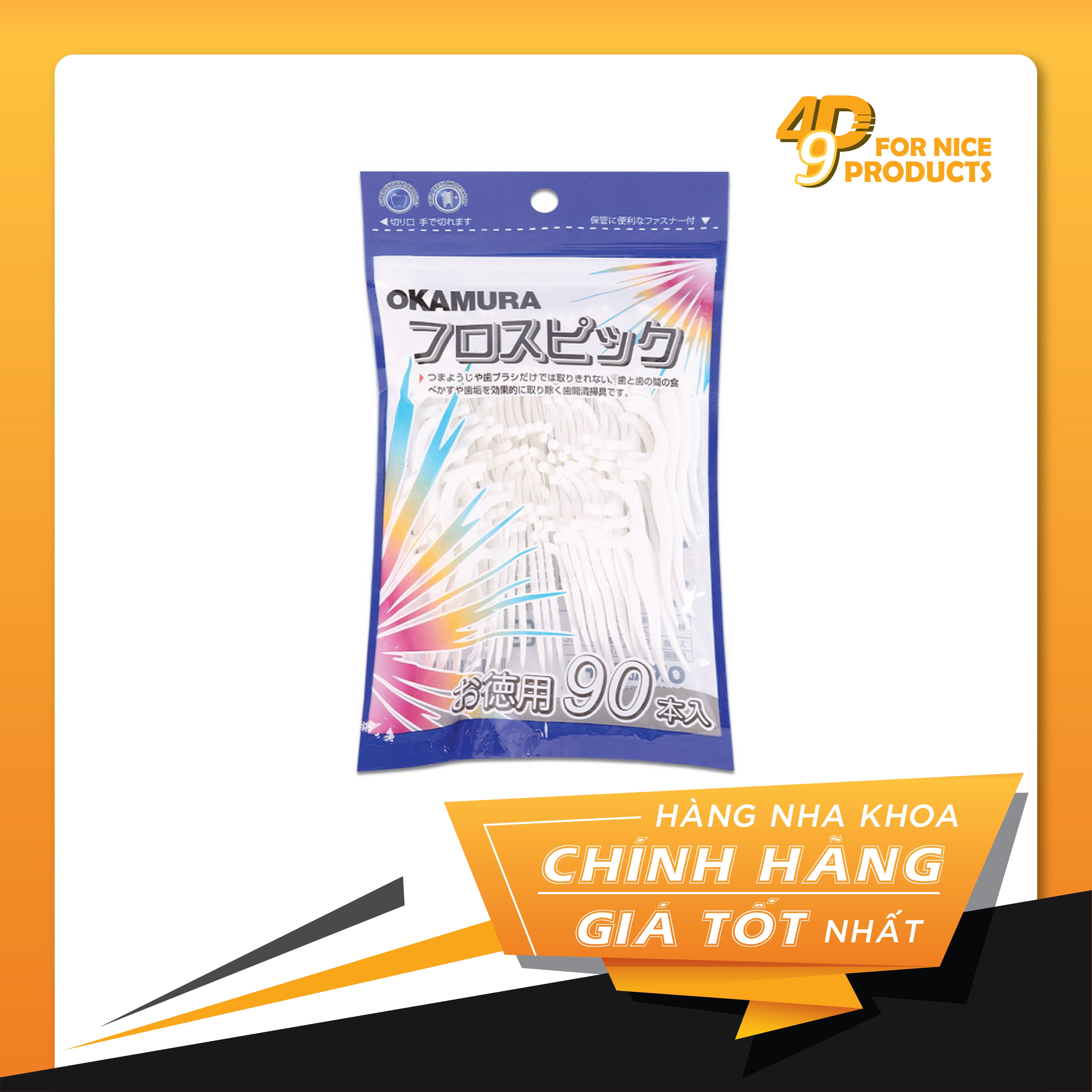 tăm-chỉ-kẽ-răng-sợi-tròn-cao-cấp-nhật-bản-gói-90-chiếc---okamura-nhật-bản-49p.vn