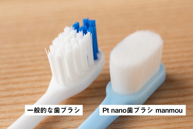 Bàn chải đánh răng PT Nano kháng khuẩn MAMMOU - BioEpoch