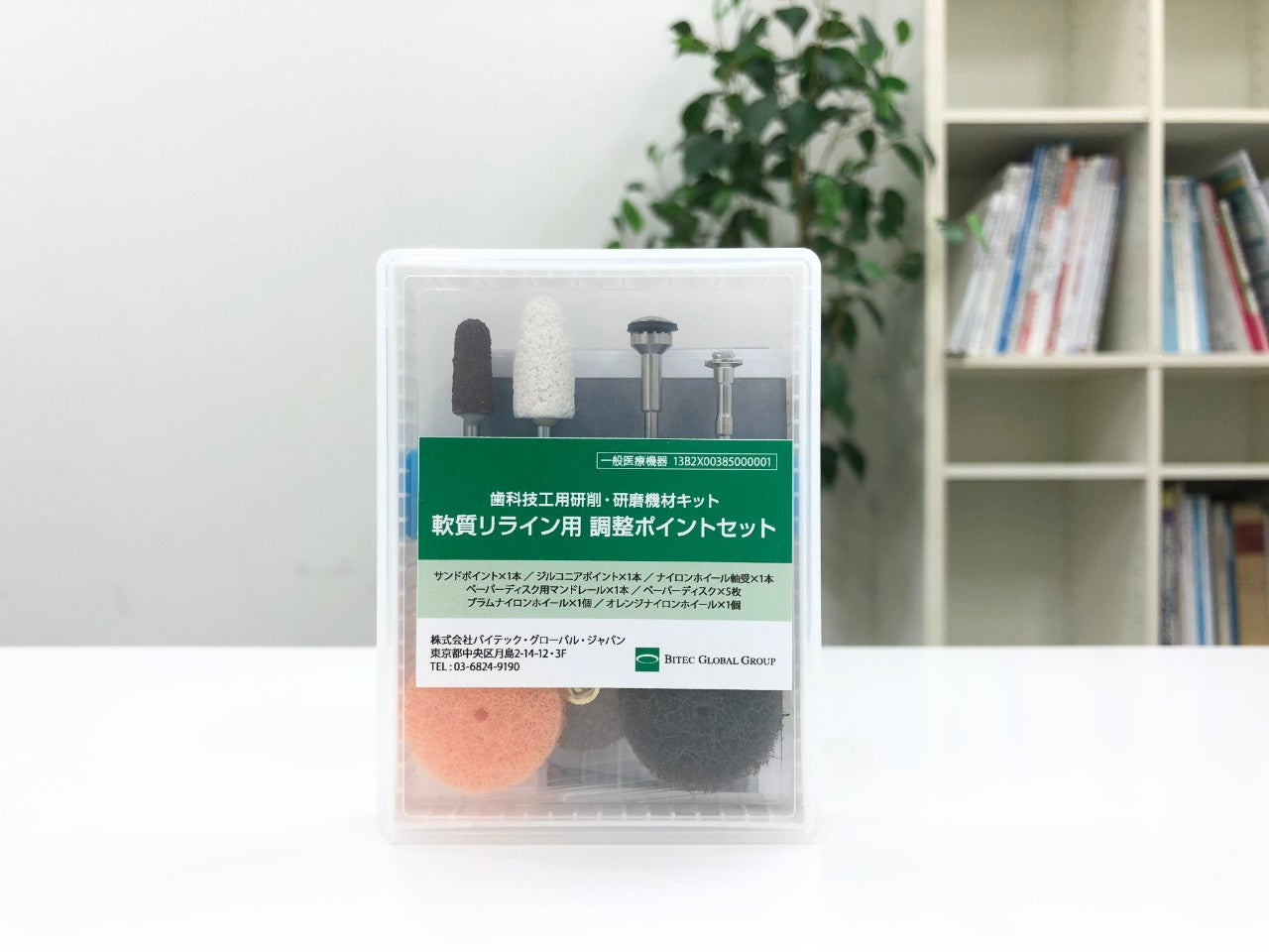 Bộ mũi mài chỉnh chuyên dụng Comfort