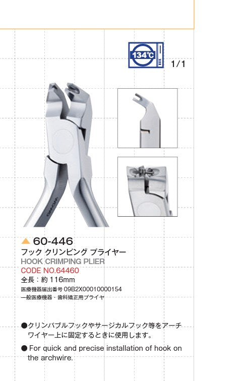 Kềm bấm hook - TASK