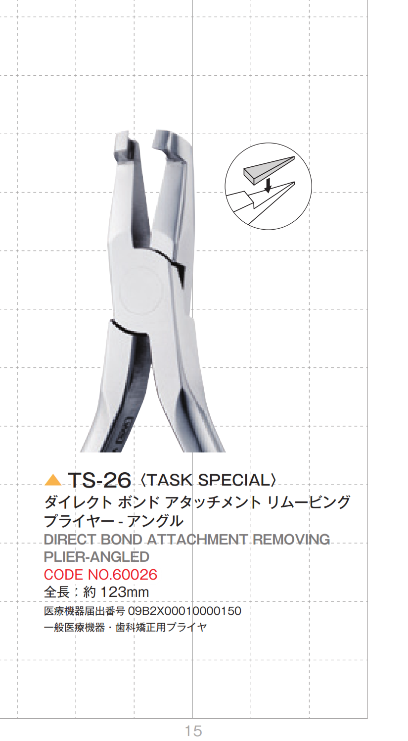 Kềm tháo mắc cài đầu cong - Task