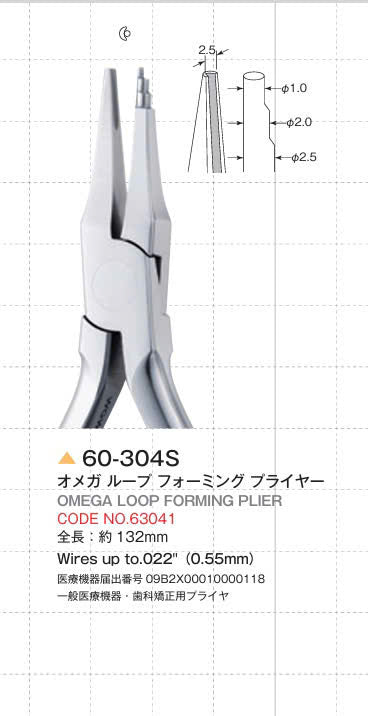 Tweed Loop Plier - Kềm bẻ dây và tạo loop - Task