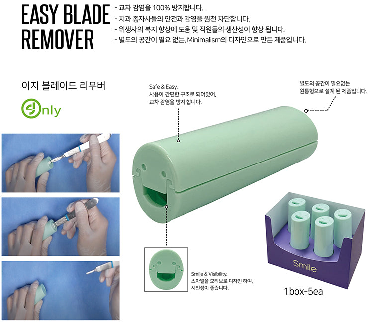 Dụng cụ tháo lưỡi dao Easy Blade Remove - Dental Studio