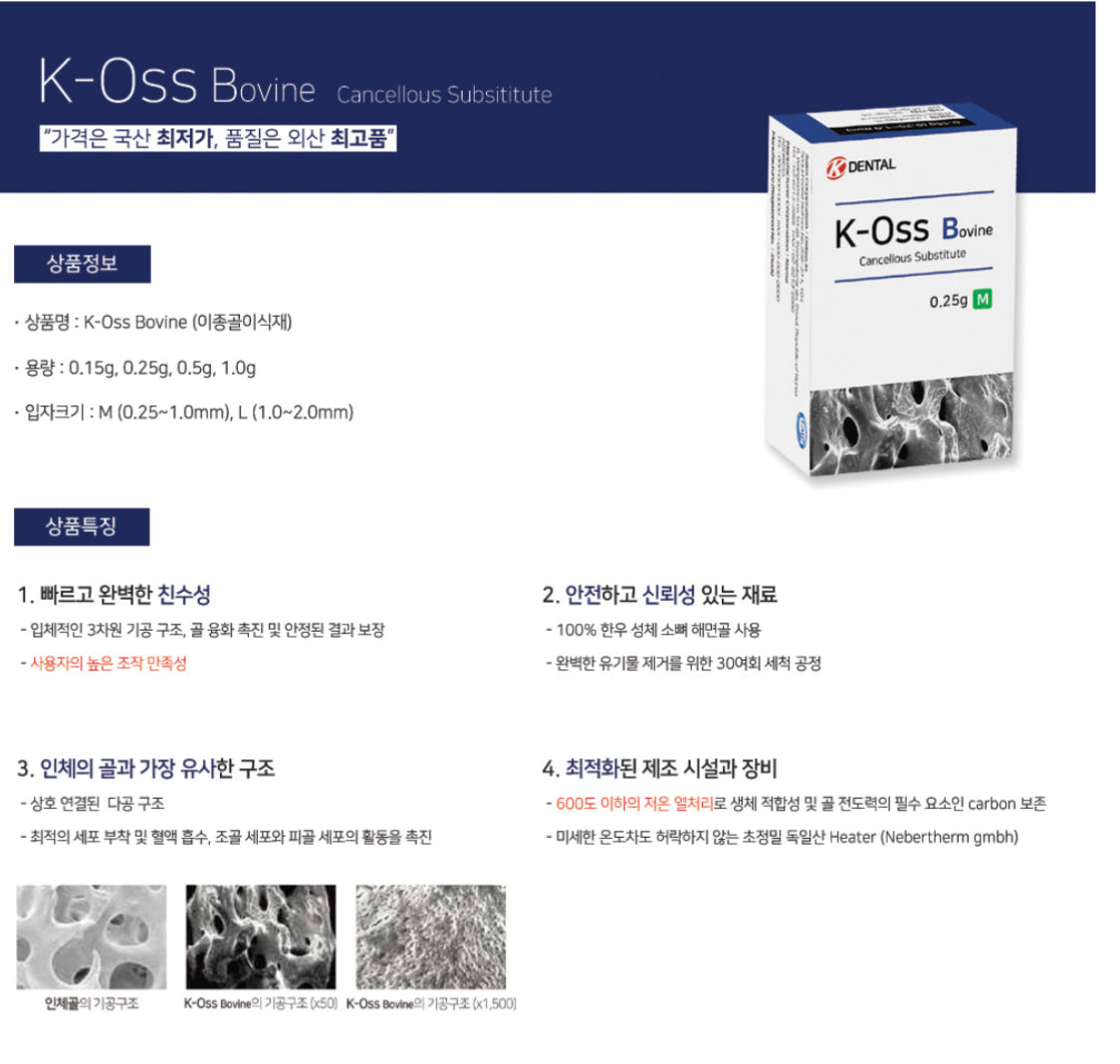 Xương dị chủng K-Oss - Hàn Quốc